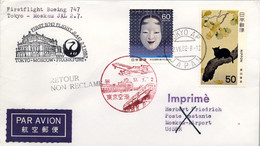 1982 , JAPÓN , FIRST FLIGHT / PRIMER VUELO TOKYO - MOSCÚ , CORREO AÉREO - Covers & Documents