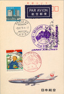 1986 , JAPÓN , FIRST FLIGHT / PRIMER VUELO TOKYO - BRISBANE , CORREO AÉREO - Lettres & Documents