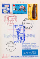 1989 , JAPÓN , FIRST FLIGHT / PRIMER VUELO NAGOYA - SINGAPORE , CORREO AÉREO - Brieven En Documenten