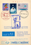 1989 , JAPÓN , PRIMER VUELO / FIRST FLIGHT , NAGOYA - SINGAPORE , CORREO AÉREO - Briefe U. Dokumente