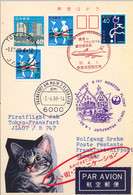 1988 , JAPÓN , PRIMER VUELO / FIRST FLIGHT , TOKYO - FRANKFURT , CORREO AÉREO - Briefe U. Dokumente