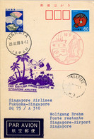 1988 , JAPÓN , PRIMER VUELO / FIRST FLIGHT , FUKUOKA - SINGAPORE , CORREO AÉREO - Covers & Documents