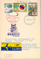 1991 , JAPÓN , PRIMER VUELO / FIRST FLIGHT , NAGOYA - FRNKFURT , CORREO AÉREO - Brieven En Documenten