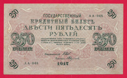 Billet De L'Empire De Russie - Année 1917 - 250 Roubles - Rusia