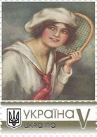Ukraine 2021, Sport, Tennis, Art, 1v - Ukraine