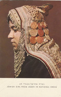 Yemen - Jewish Girl In National Dress - Judaica - Yémen