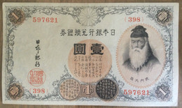 Bank Of Japan 1 Yen 1916 SPL (AU) - Japan