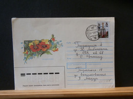 95/456 LETTRE RUSSE  1997 - Brieven En Documenten