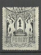 UNGARN HUNGARY 1874 Michel 17 Telegraphenmarke Telegraph Stamp 1 Ft. O - Télégraphes