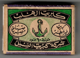 EG : Allumettes Par Egyptian Customs Administration (État Neuf) - Matchboxes