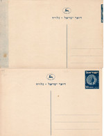 Israel 1953 Very Rare Vertical And Horizontal Wrong Cut Mint Postal Card Bale PC 7 - Ongetande, Proeven & Plaatfouten