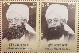 INDIA 2012 Error HUSAIN AHMAD MADANI Error + Normal PAIR, MNH P. O Fresh & Fine, Rare WHITE FLAW In BEARED Error - Plaatfouten En Curiosa