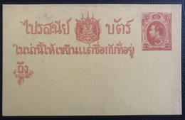 Thaïlande Siam Entier Stationary Ref; 9594 Xbis (1214) - Thaïlande