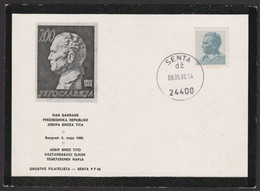 Josip Broz Tito Communist President Marshal Funeral Death Yugoslavia Vojvodina 1980 SENTA ZENTA FDC Postmark HUNGARICA - Lettres & Documents