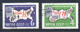 URSS. N°2616-7 Oblitérés De 1962. Cartographie De L'URSS. - Géographie