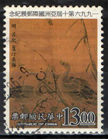 TAIWAN - 1996 - OCHE SELVATICHE RACCOLTE SU DI UNA RIVA DI CANNE  - USATO - Used Stamps