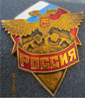 RUSSIA ARMY DUTY AND HONOR 2 BADGES - Militaria