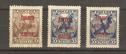 Russie, URSS 1924 - Petit Lot De 3 Timbres Taxes MNH  - YT 5 - 6 - 8 - Timbres De 1918 Surchargés - Unused Stamps