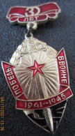 USSR 30 YEARS OF VICTORY IN WWII BADGE - Militaria