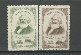 China PRC 1953 ☀ 135th Anniversary Of The Birth Of Karl Marx  ☀ MNH** - Unused Stamps