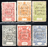 449.IRAN.1925 REZA SHAH PAHLAVI.SC.697-702,WITHOUT GUM,RUST,FAULTS. - Iran
