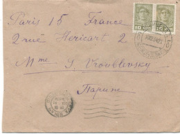 RUSSIE  ( U R S S ) N° 429 X 2 /LETTRE Pour PARIS -  C à D -LENINGRAD / 10-12-34 - Lettres & Documents