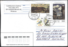 Mailed Cover With Stamps Art Painting 2002 Fauna Birds 2006 From Belarus - Belarus
