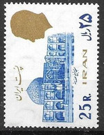 Iran 1979 25 Euros Mnh** - Iran