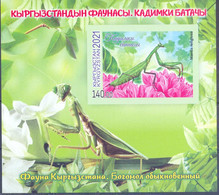 2021. Kyrgyzstan, Fauna Of Kyrgyzstan, Insects, S/s Imperf, Mint/** - Kirghizistan