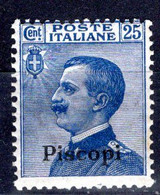 Egeo - Piscopi - 25 Centesimi ** - Egée (Piscopi)