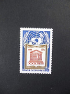 USSR 1976 The 30th Anniversary Of UNESCO MNH /06 - Nuovi