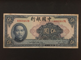 Delcampe - CHINA Banknote, BILLET DE BANQUE, CHINE, CINA, LIST 823 - Chine