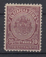 BULGARIJE - Michel - 1901/13 - Nr 19  - MH* - Postage Due