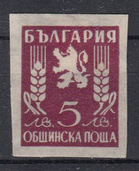 BULGARIJE - Michel - 1945 - Nr 21B  - MH* - Sellos De Servicio