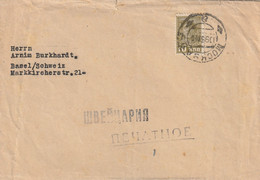 Russie Lettre Pour La Suisse 1935 - Brieven En Documenten