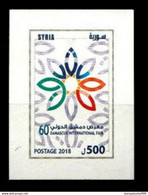 Syrie, Syrien, Syria 2019 , The 60th Damascus International Fair  MS  MNH** - Syria