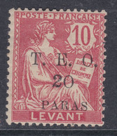 Cilicie N° 77 (.)  20 Pa.  Sur 10 C. Rose , Neuf Sans Gomme Sinon TB - Unused Stamps