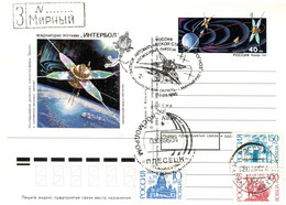 91195129 RU 19950803 Plesetsk; Interbol 1, Satellite Scientifique; Entier Postal, Oblitération Concordante - Russia & USSR