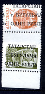 TATARSTAN 1993, Emission Locale Sur URSS / Local Issue On SU, 2 Valeurs, Surcharges / Overprinted. R156 - Non Classificati