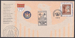 Ca5222 HONG KONG 1994, SG 715 10$ Definitive On Souvenir Philatelia Exhibition Cover, Cologne - Cartas & Documentos