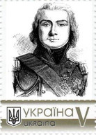 Ukraine 2020, Napoleon Bonaparte Marshal Jean-Baptiste Bessières, 1v - Ukraine