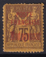 MADAGASCAR - 1895 - YT N° 20 * MH DEFECTUEUX - COTE 2022 = 175 EUR - Ongebruikt