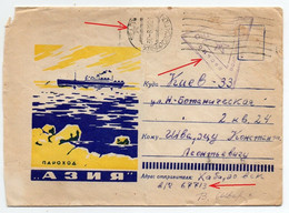Field Post Khabarovsk Kiev 1962 Steamship "Asia" - Storia Postale