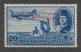 Egypt - 1952 - Rare - Inverted Overprint - King Farouk - 20m - E&S - MNH** - Nuevos