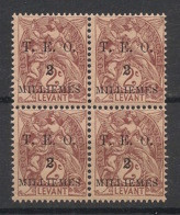 Syrie - 1919 - N°Yv. 12 - Type Blanc 2m Sur 2c - Bloc De 4 - Neuf Luxe ** / MNH / Postfrisch - Unused Stamps