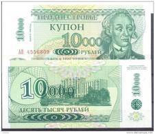 1998. Transnistria, OP 10000Rub/1998".  P-33 UNC - Moldova