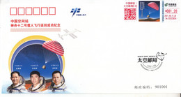 China 2021 The Reentry Module Of Shenzhou 12 Spacecraft Returned To Earth  ATM Label Stamps Commemorative Cover - Asia
