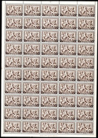 454.GREECE.1937 HISTORICAL.6 DR. ALEXANDER THE GREAT,MNH SHEET OF 50.FOLDED IN THE MIDDLE,WILL BE SHIPPED FOLDED - Hojas Completas