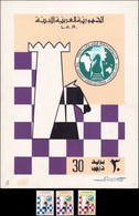 MAQ Echecs - Poste - Libye, Yvert 594, Maquette Originale à La Gouache (160x230), Signée: Olympiade D'échecs à Tripoli - - Schach