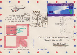 Poland Post - Helicopter PŚM.1969.war.01: Warszawa 25 Years Of The Citizens' Militia - Airplanes